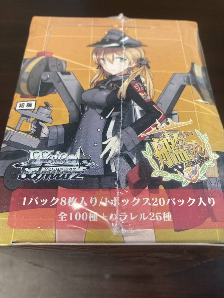 ヴァイスシュヴァルツ　艦これ　未開封box 到着!欧州からの増派艦隊 ヴァイスシュヴァルツ 艦これ 未開封box 到着!欧州からの増派